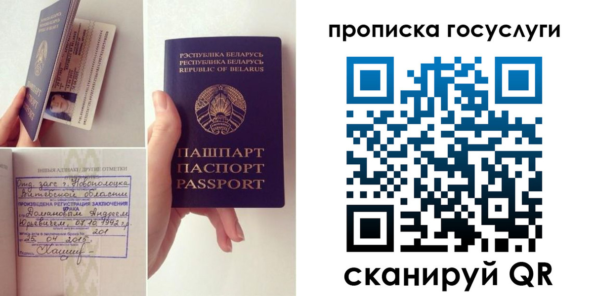 временная регистрация поиск в Мончегорске