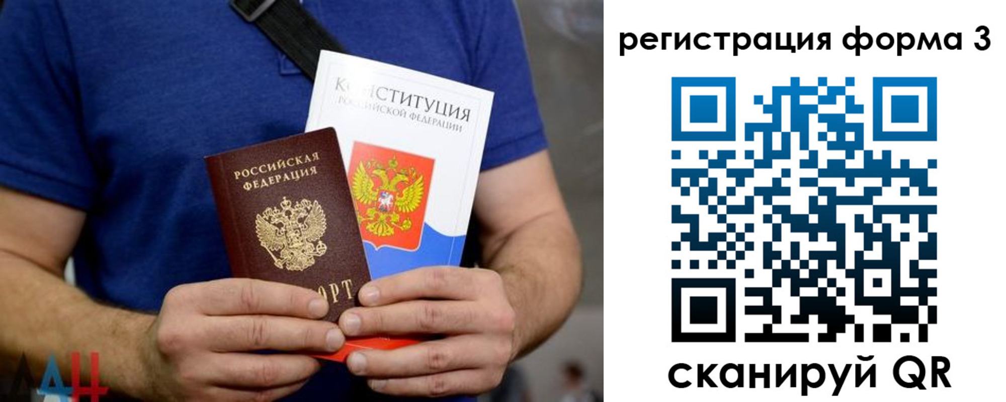 временная регистрация поиск в Мончегорске
