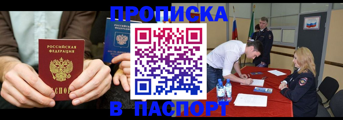 регистрация для школы в Мончегорске