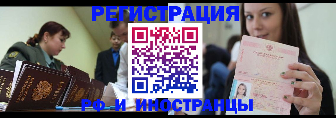 регистрация для школы в Мончегорске