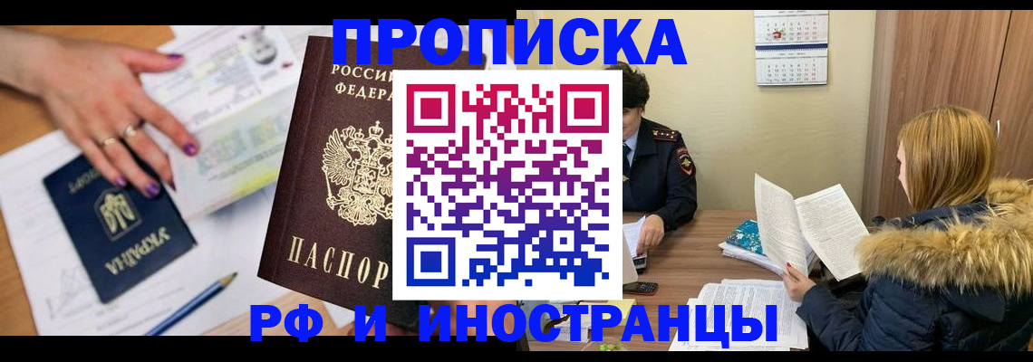 регистрация для школы в Мончегорске